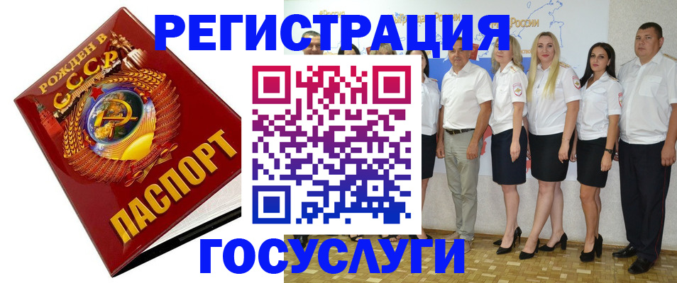 найти адрес прописки в Купино